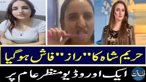 hareem shah leaked video download|Hareem Shah’s another leaked video goes viral, sparks controversy